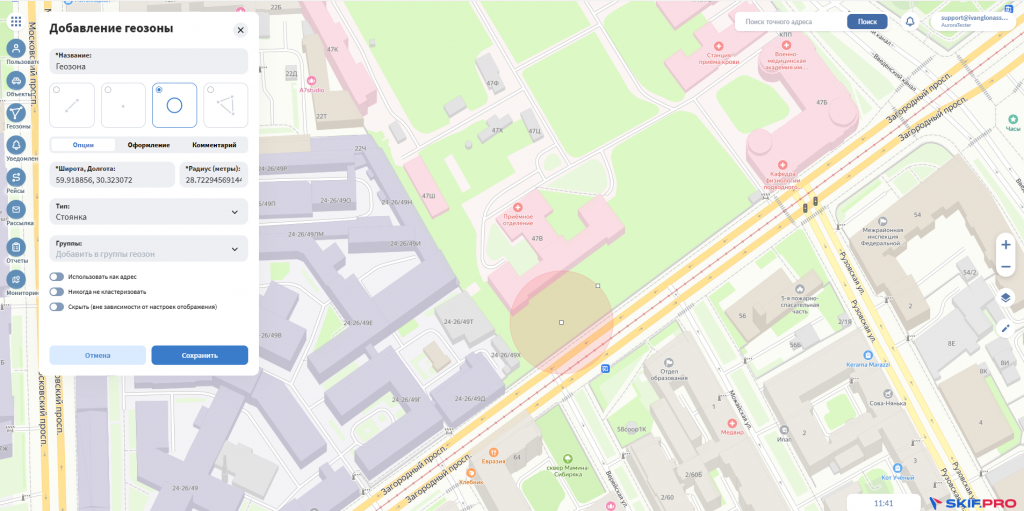 РИС2.PNG