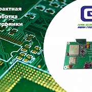 Иван Глонассов разрабатывает устройства телеметрии
