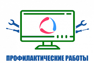 Профилактические работы Wialon hosting