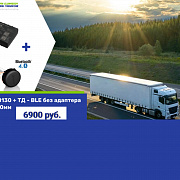 Комплект оборудования Teltonika + Эскорт с выгодой более 10%! 